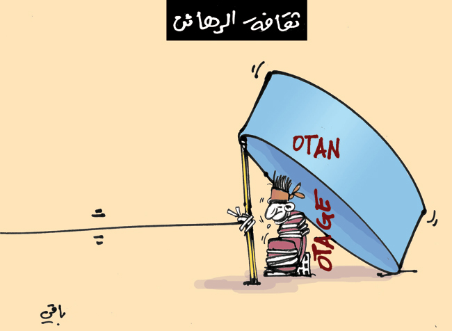 كاريكاتير العدد 3904