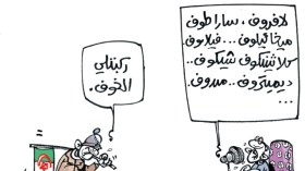 كاريكاتير العدد 4314