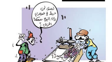 كاريكاتير العدد 3612