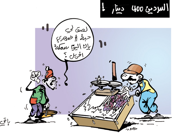 كاريكاتير العدد 3612