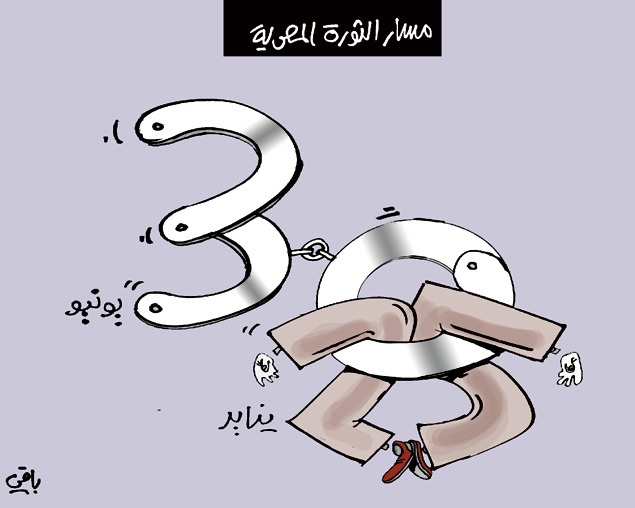 كاريكاتير العدد 4089