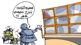 كاريكاتير العدد 5714