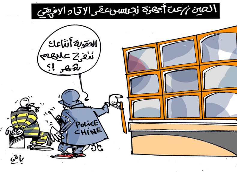 كاريكاتير العدد 5714