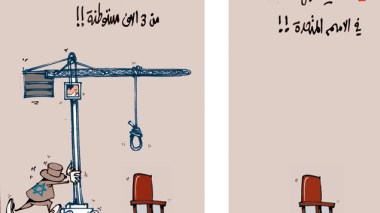 كاريكاتير العدد 3853