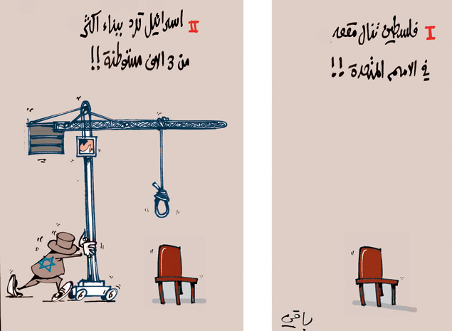 كاريكاتير العدد 3853