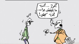 كاريكاتير العدد 3803