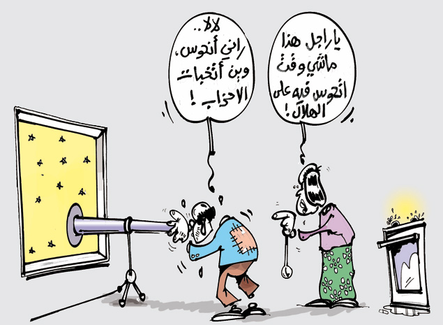 كاريكاتير العدد 3725