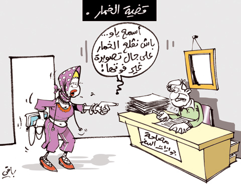 كاريكاتير العدد 2898