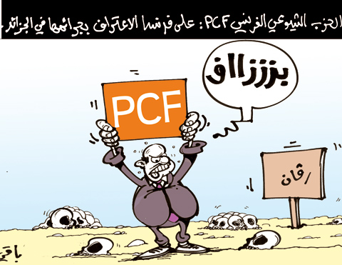 كاريكاتير العدد 2848