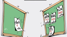 كاريكاتير العدد 3851