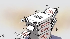 كاريكاتير العدد 3489