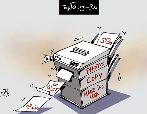 كاريكاتير العدد 3489