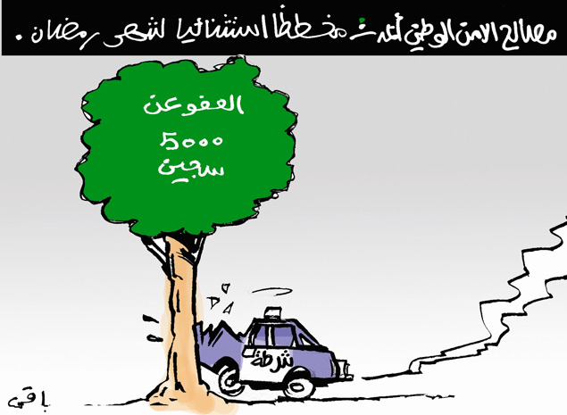 كاريكاتير العدد 4071