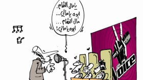 كاريكاتير العدد 4137