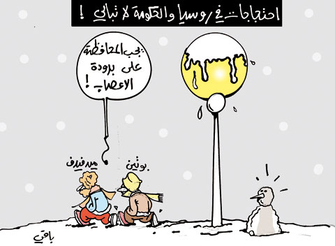 كاريكاتير العدد 3519