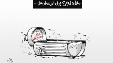 كاريكاتير العدد 4217