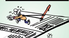 كاريكاتير العدد 3252