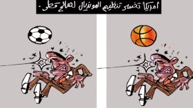 كاريكاتير العدد 3133