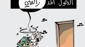 كاريكاتير 3775