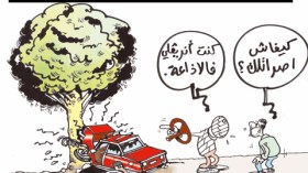 كاريكاتير العدد 2840