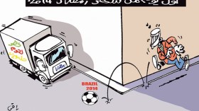 كاريكاتير العدد 4422