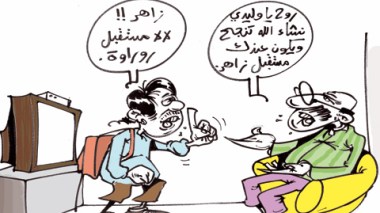 كاريكاتير العدد 2957