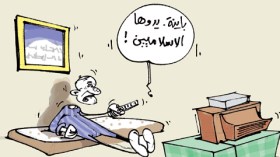 كاريكاتير العدد 3494