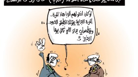 كاريكاتير العدد 4010