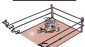 كاريكاتير العدد 4041