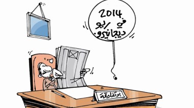 كاريكاتير العدد 4160