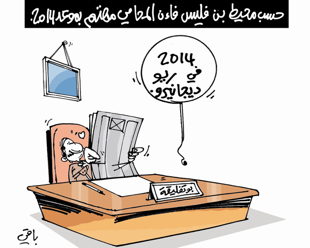 كاريكاتير العدد 4160