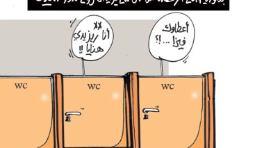 كاريكاتير العدد 4375