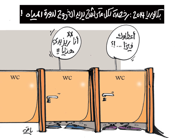 كاريكاتير العدد 4375