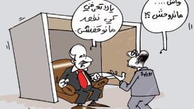 كاريكاتور العدد 2977