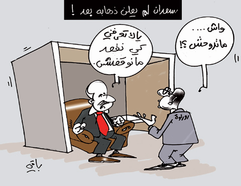 كاريكاتور العدد 2977
