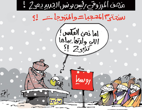 كاريكاتير العدد 3504