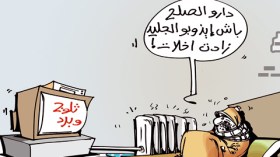 كاريكاتيرالعدد3147