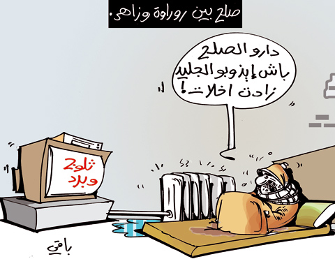 كاريكاتيرالعدد3147