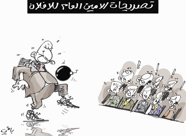 كاريكاتير العدد 4278