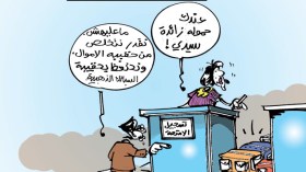 كاريكاتير العدد 3972