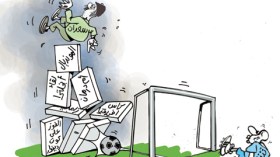 كاريكاتير العدد 3047