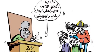 كاريكاتير العدد 3127