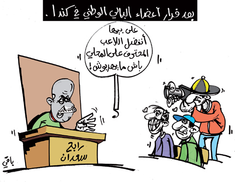 كاريكاتير العدد 3127