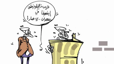 كاريكاتير العدد 4141