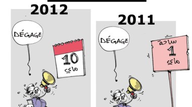 كاريكاتير العدد 3575