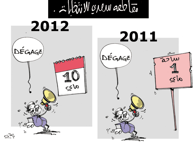 كاريكاتير العدد 3575