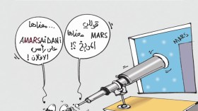 كاريكاتير العدد 3935