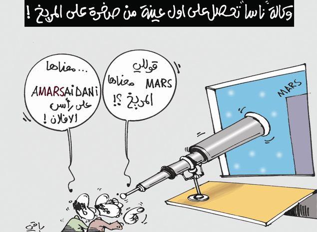 كاريكاتير العدد 3935