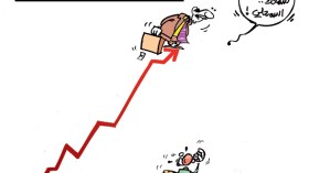 كاريكاتير العدد 4006