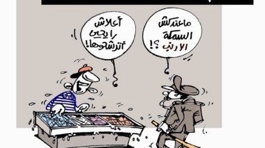 كاريكاتير العدد 4281